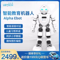 优必选(UBTECH)Alpha Ebot 智能机器人儿童教育学习机器人陪伴可编程早教机生日礼物男孩送礼品