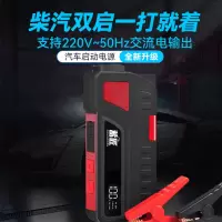 HCBAO蓄匠汽车应急启动电源220v-50Hz电瓶搭电宝车载电池充电器户外移动充电宝帮电救援备用打火 TC85