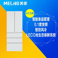 美菱(MeiLing)BCD-410WP9BX 410升 变频风冷无霜一级节能十字四门家用冰箱 干湿分储 湿温精控