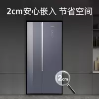西门子(SIEMENS) KA92VB638C玄冰蓝530升对开门变频电冰箱双开门大容量家用超薄机身风冷无霜玻璃面板