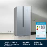 西门子(SIEMENS) KX50NA43TI 502升对开门变频电冰箱超薄嵌入机身风冷无霜晨雾灰配色