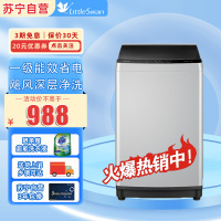 美的(Midea)MB80ECODH 波轮洗衣机全自动 8公斤 直驱变频免清洗立方内桶 随心洗系列