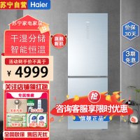 海尔(Haier)BCD-346WSCLU1 双门冰箱346升变频一级能效 阻氧干湿分储智能WiFi 家用电冰箱