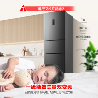 容声(Ronshen) 252升三门冰箱 墨韵灰自动除霜电脑控温变频左开节能省电