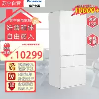 松下(Panasonic)NR-EW45TGA-W 453升超薄嵌入式变频无霜家用多门式网红电冰箱