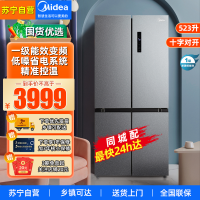 美的(Midea)523升十字对开门家用冰箱风冷无霜一级能效智能操控变频节能大容量囤货BCD-523WSPZM(E)