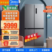 美的(Midea)523升十字对开门家用冰箱风冷无霜一级能效智能操控变频节能大容量囤货BCD-523WSPZM(E)