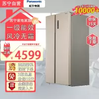 松下(Panasonic)NR-B631WP-GH 632升大容量对开门 一级能效 银离子装置 钢板面板