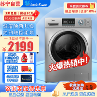 美的(Midea) MD100QY1 10公斤变频滚筒洗衣机全自动洗烘一体巴氏除菌洗专业羽绒服洗家用