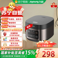 九阳 F40FZ-F336 电饭煲家用IH电磁加热电饭锅4L大容量多功能预约蒸煮饭[铜匠厚釜] 4L