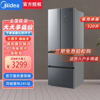 美的(Midea)BCD-320WGPM(E) 320升 家用三分区储存电冰箱智能家电风冷无霜PT净味抗菌 墨兰灰-隐秀