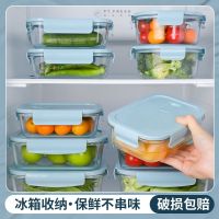 赠品链接,单拍不发货 保鲜盒三件套