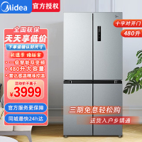 美的(Midea)480升十字对开冰箱一级智能双变频家用电冰箱双循环风冷无霜温湿精控大容量BCD-480WSPZM(E)