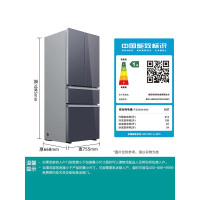 西门子玄冰蓝多门冰箱BCD-462自动除霜风冷电脑控温一级能效变频家居首选