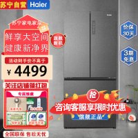 海尔(Haier)510升多门超薄嵌入式冰箱 EPP超净系统 母婴变温 阻氧干湿分储BCD-510WGHFD59S9U1