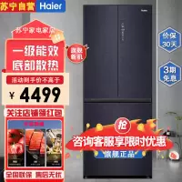 海尔(Haier)BCD-409WLHFD4DB8U1 409升零距离自由嵌入式 底部前置散热 四开门多门超薄零嵌冰箱