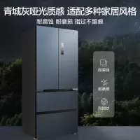 美的(Midea)MR-552WUFPZE 526升多门四开门冰箱无缝全嵌64.5cm超薄机身 全舱PT净味 三档变温室