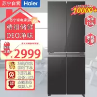 海尔(Haier)BCD-406WLHTDEDSLU1 406升十字对开门超薄嵌入冰箱 彩晶面板 DEO净味养鲜 家用