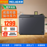 美菱(MELING)BC/BD-301DT 301升卧式单温冷柜 减霜抑菌家用商用保鲜冷藏冷冻柜顶开门冰柜冰箱柜