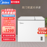 美的(Midea)210升双温双箱家商两用冰柜大冷冻小冷藏卧式顶开门一级能效小型冰箱节能低音冷柜BCD-210DKEM