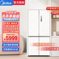 美的(Midea)60cm薄系列567大白豚十字四开门多门超薄嵌入一级能效大容量无霜电冰箱MR-567WUSPZE