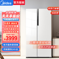 美的(Midea)9分钟急速净味543升超薄大容量对开双开门白色家用电冰箱一级智能家电BCD-543WKPZM(E)