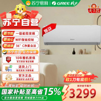 格力(GREE)大1匹 京佑 新一级能效 变频冷暖 高温自清洁 纯铜管壁挂式空调挂机