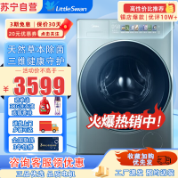 美的(Midea)MD100LAIR[洗烘款]10KG家电大容量天然草本除菌超薄全嵌1.1洗净比智能投放元气轻氧系列