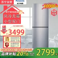 松下(Panasonic)冰箱风冷无霜两门双门小型家用电冰箱NR-EB24WSP-S