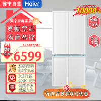 海尔(Haier)BCD-501WGHTD14W9U1 501升零嵌全空间保鲜超薄冰箱四开门十字对开门零距离自由嵌入式
