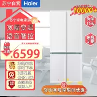 海尔(Haier)BCD-501WGHTD14W9U1 501升零嵌全空间保鲜超薄冰箱四开门十字对开门零距离自由嵌入式