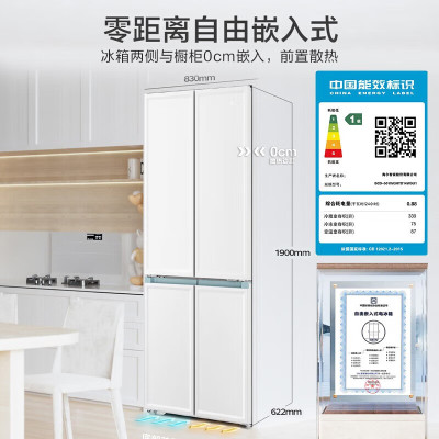 海尔(Haier)BCD-501WGHTD14W9U1 501升零嵌全空间保鲜超薄冰箱四开门十字对开门零距离自由嵌入式
