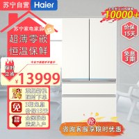 海尔(Haier)BCD-571WGHFD2BW4U1 571升全空间保鲜零嵌入式法式594mm超薄白色EPP