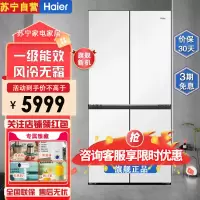 海尔(Haier)BCD-460WGHTD45W9U1 460升零嵌冰箱四门十字对开超薄一级节能变频