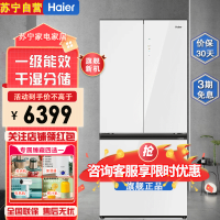 海尔(Haier)BCD-503WGHFD14WWU1 503升嵌入 全空间保鲜 法式 变频 无霜 冰箱 元力白