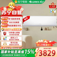 格力(GREE)1.5匹 京恬 新一级能效 壁挂式空调挂机 KFR-35GW/(35551)FNhAa-B1