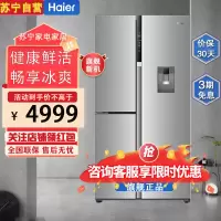 海尔(Haier)BCD-585WGHFTH7S7U1 585L对开双门大容量制冰取水家用风冷无霜一级变频电冰箱