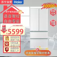 海尔(Haier)BCD-501WGHFD14W9U1 501升零嵌全空间保鲜超薄冰箱多门四开门法式EPP超净底部散热