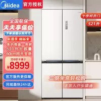 美的521升十字对开门四门风冷无霜一级变频19分钟净味零嵌入式电冰箱 600mm深度BCD-521WUSGPZM
