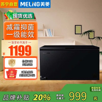 美菱冷柜家商两用冰柜 大冷冻柜冷藏冷冻转换柜大容量卧式冷柜 一级节能 BC/BD-301DT星空灰