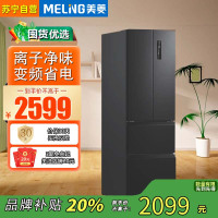 美菱 (MELING) BCD-400WP9CZX 灰 法式多门超薄零嵌入一级能效风冷无霜底部散热