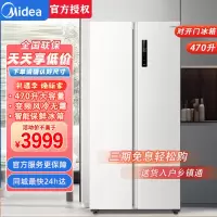 美的(Midea)470L一级能效双开门变频对开门智能保鲜冰箱风冷无霜超薄机身大容量可嵌入家用冰箱MR-490WKPZE