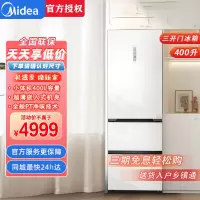 美的(Midea)三门冰箱BCD-400WUTGPZM(E) 玉霜白