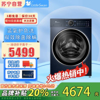 小天鹅(LittleSwan)10KG全自动滚筒洗衣机纯平全嵌护色洗 1.1洗净比 TG100V89PRO