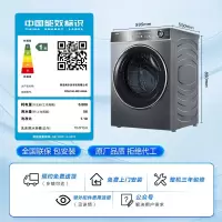 海尔(Haier)XQG100-BD12519小恒星滚筒洗衣机10kg 精华洗2.0智能投放高洗净比除菌除螨3D净护内筒