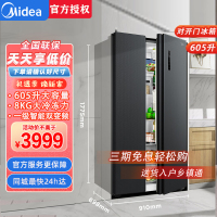 美的(Midea)605升双开门对开门一级能效净味风冷无霜家用双变频大容量精细分存储冰箱 BCD-605WKPZM(E)