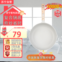 庆展(QZQ)PJ28-2YLF 直径28cm晶钻不粘煎盘麦饭石图层复合锅底电磁炉燃气炉通用防烫仿木纹手柄厨房专用