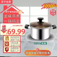 庆展(QZQ)PT22S-JF 直径22cm 食品级304不锈钢加厚复合锅底防烫防滑手柄镜面抛光手艺可视化锅盖汤锅
