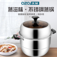 庆展(QZQ)PZ26S-J2F 口径26cm 食品级304不锈钢聚能复合锅底加固柳钉手柄加厚可视锅盖镜面抛光工艺厨房用