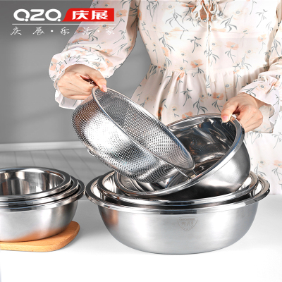 庆展(QZQ)PQ20-7DTM 食品级不锈钢洗菜盆沥水篮加厚家用厨房盆子和面打蛋漏盆汤盆